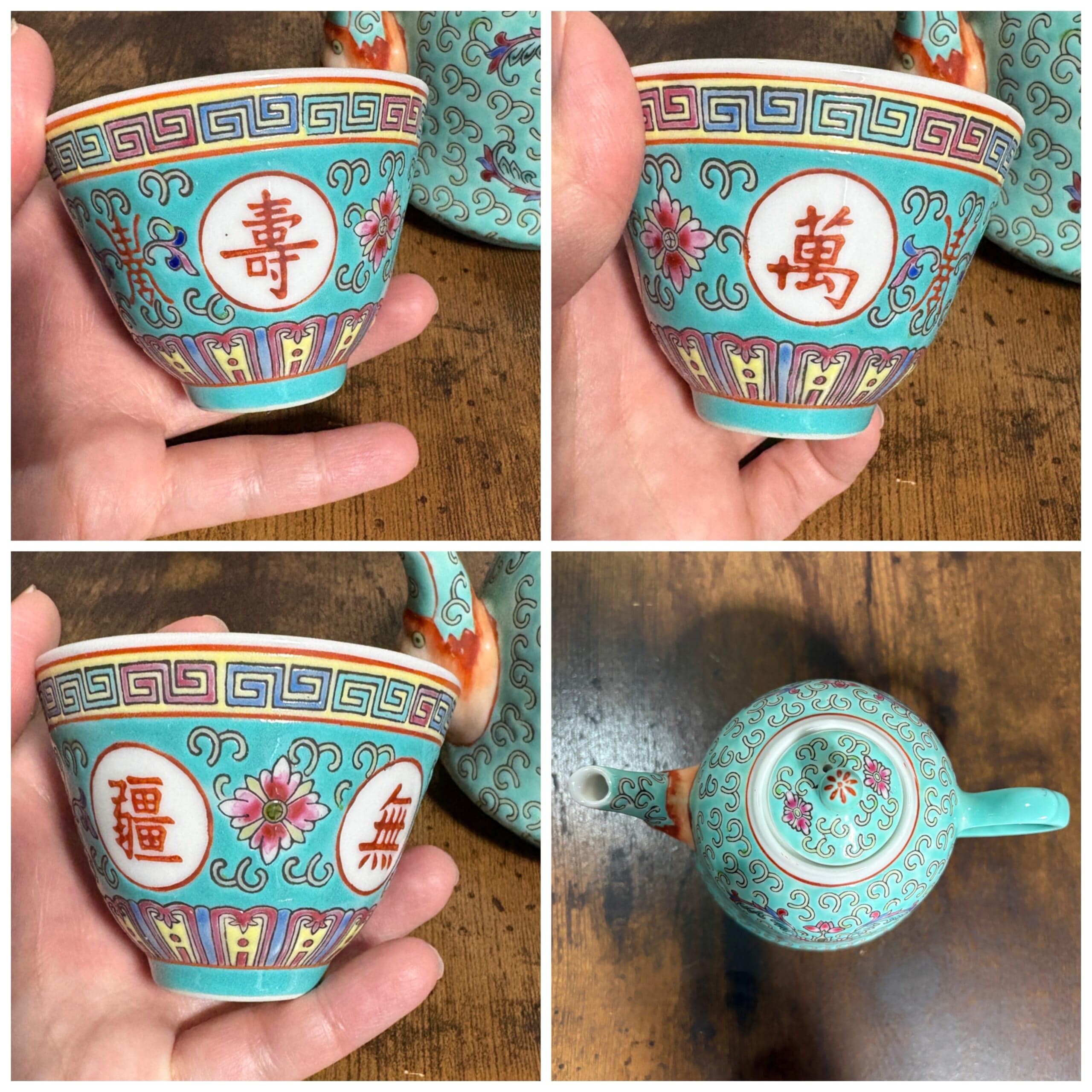 中国茶器　　器　食器