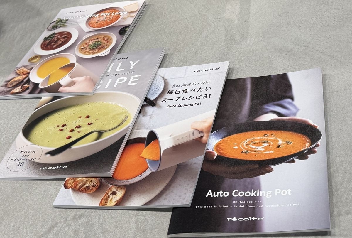 レコルト「自動調理ポット ラージ」22