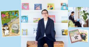 大塚健太さんの、絵本の世界