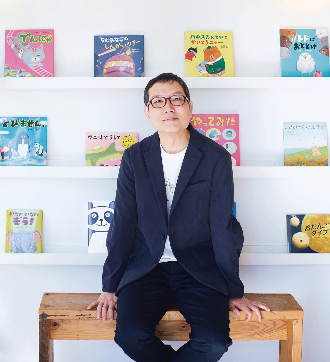 大塚健太さんと著書