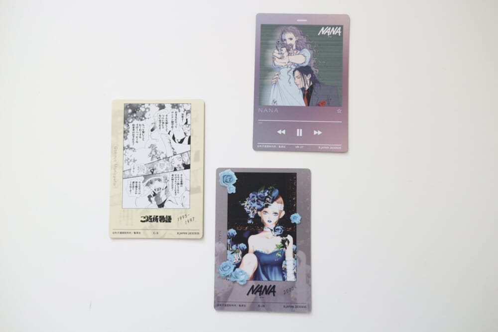 矢沢あい　ツインウエハース