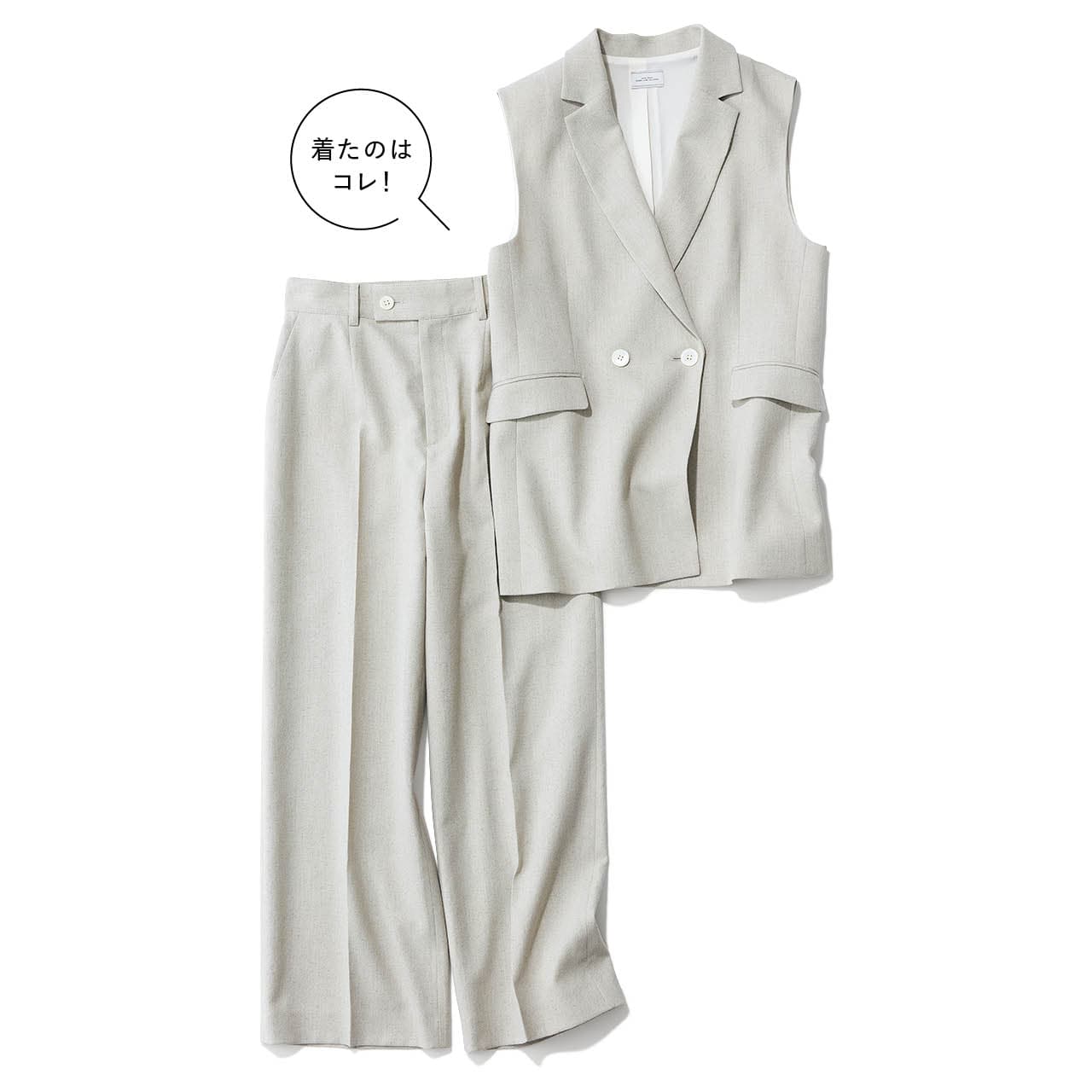 green label relaxinのテーラードジレとパンツ