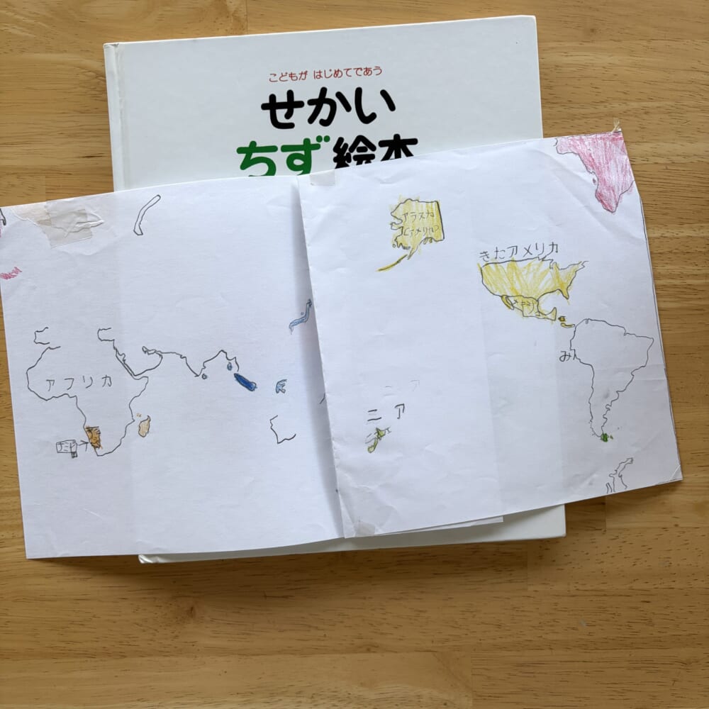 せかいちず絵本　幼児　戸田デザイン研究所