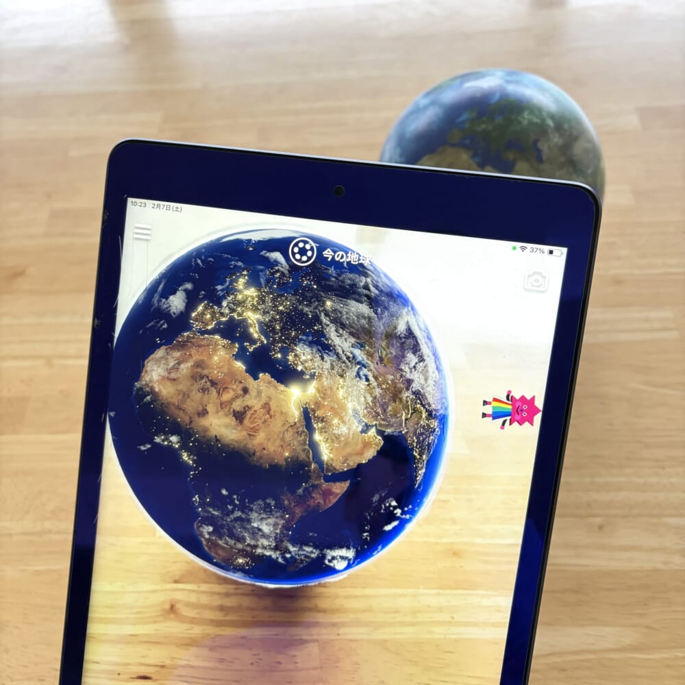 ほぼ日　アースボール　地球儀
