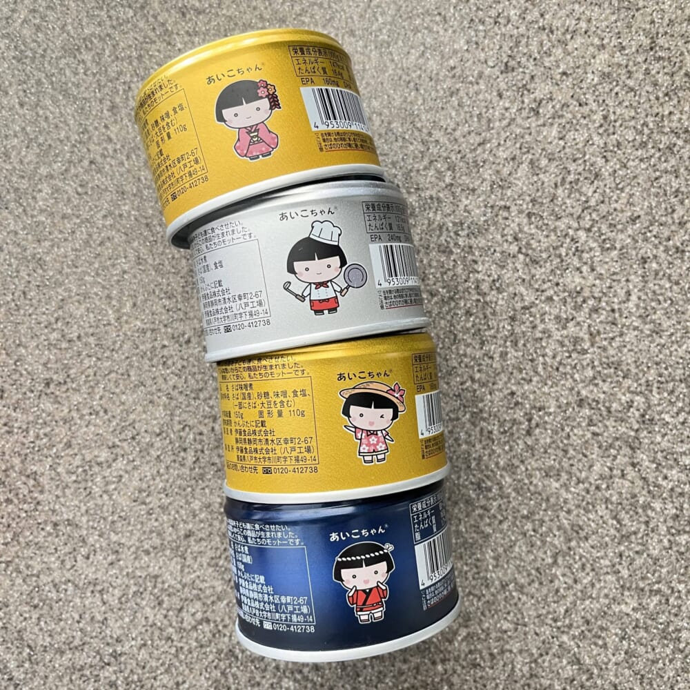 鯖缶　AIKOCHAN　あいこちゃん