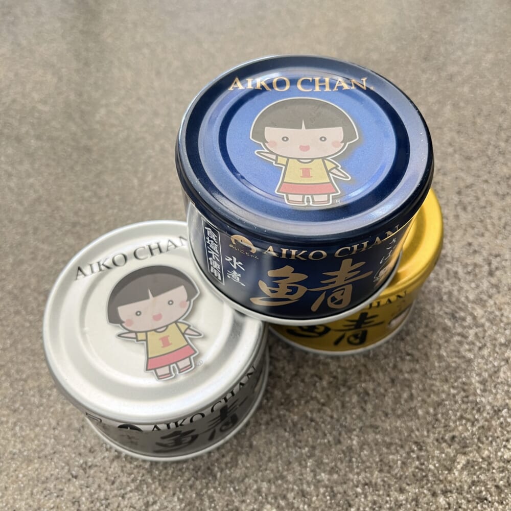 鯖缶　AIKOCHAN　あいこちゃん