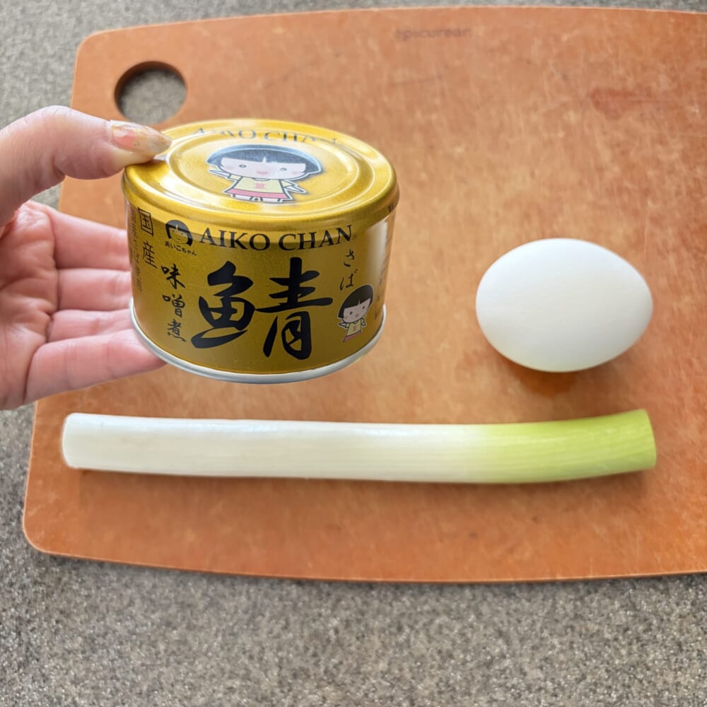 サバみそカレー飯　鯖缶　ぐっち夫婦