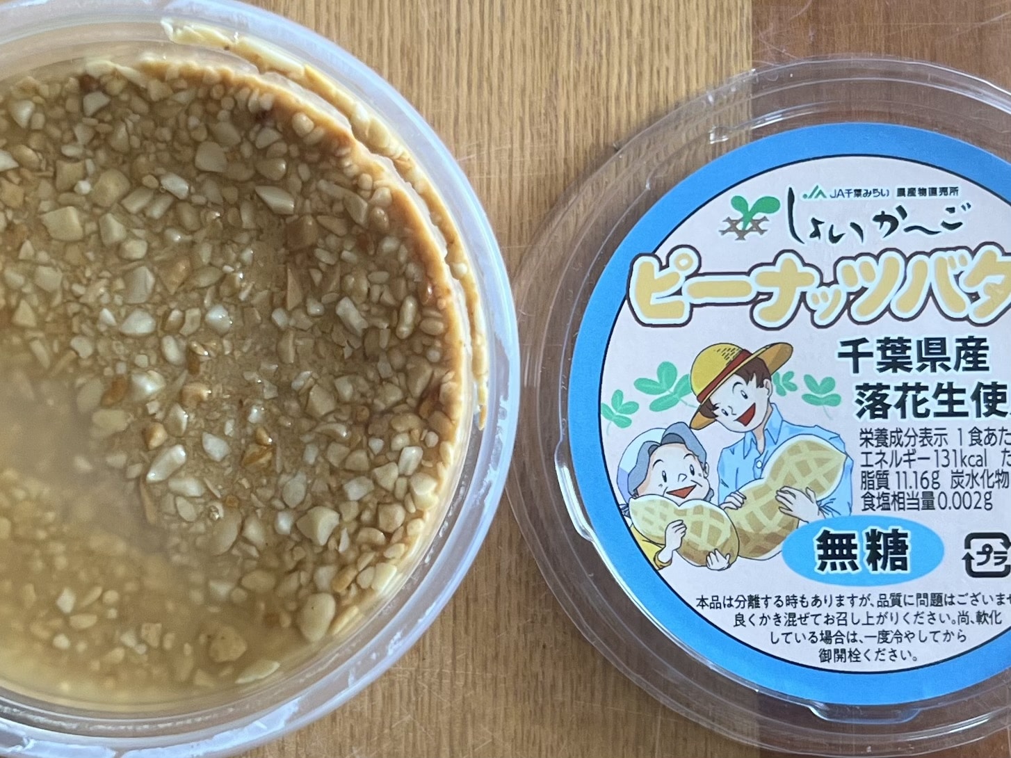 【LEEレシピ】なかしましほさん「スマイルチョコクッキー」でもっとスマイルUPしよう／TB icoco