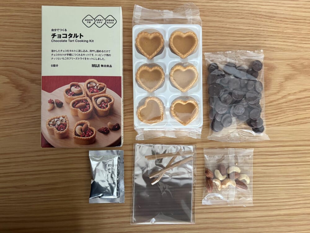 無印良品　チョコタルト　てづくりキット