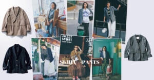 【万能テーラードジャケットコーデ】カジュアル派の〝ラフすぎ〞を解決！おすすめ３タイプをスカート＆パンツで着回し｜2026春