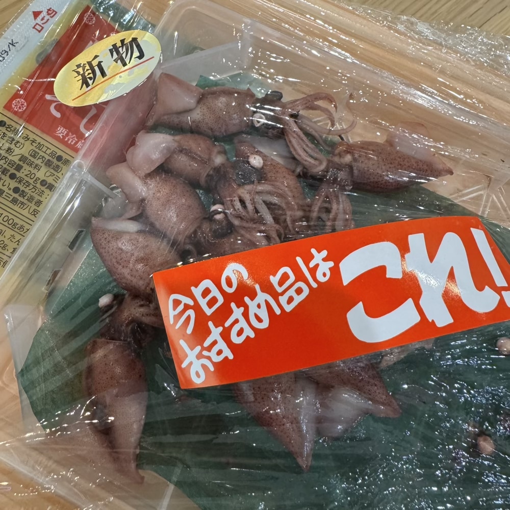 ホタルイカ　兵庫産　新物