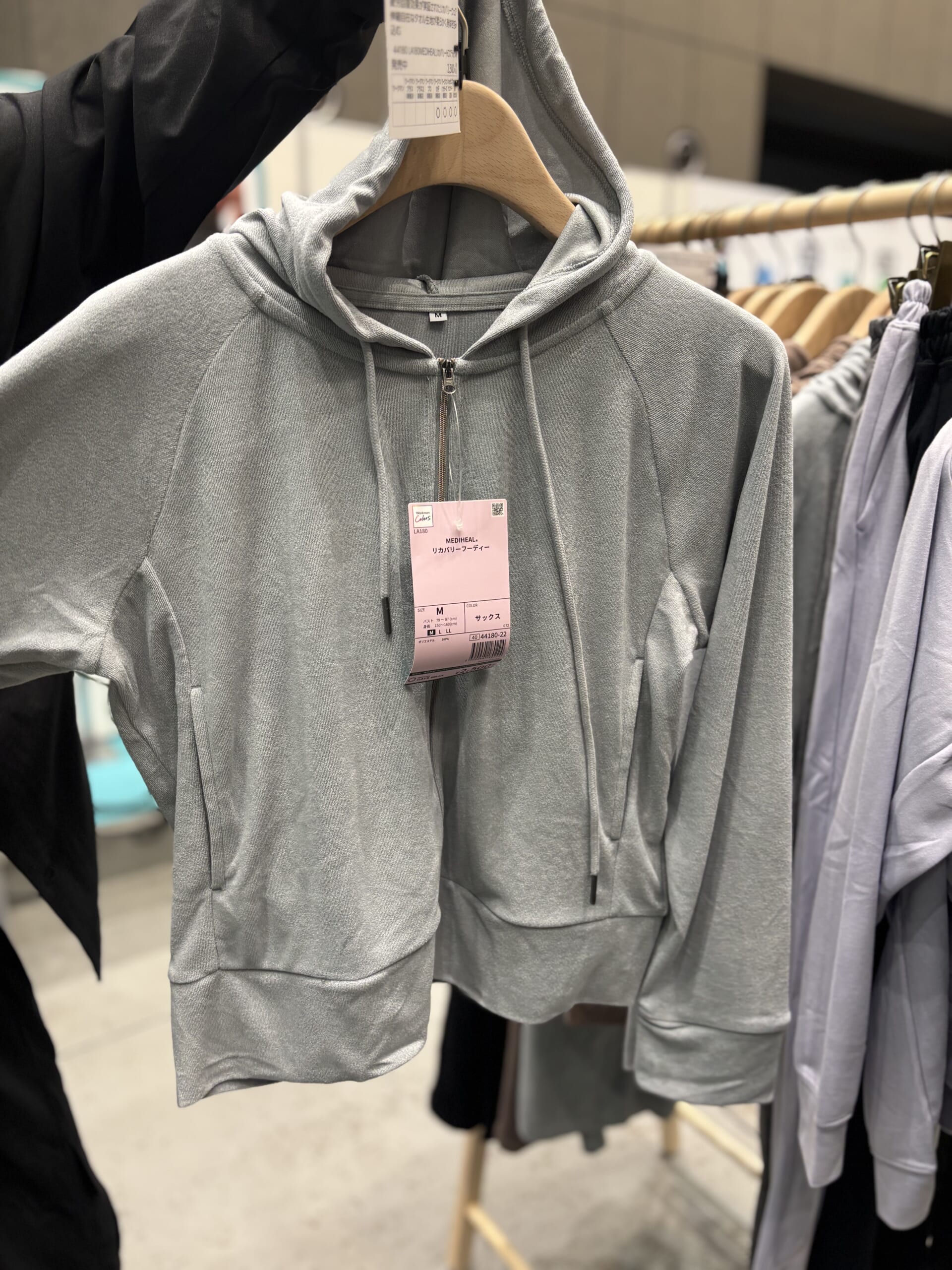 ワークマンのリカバリーフーディー