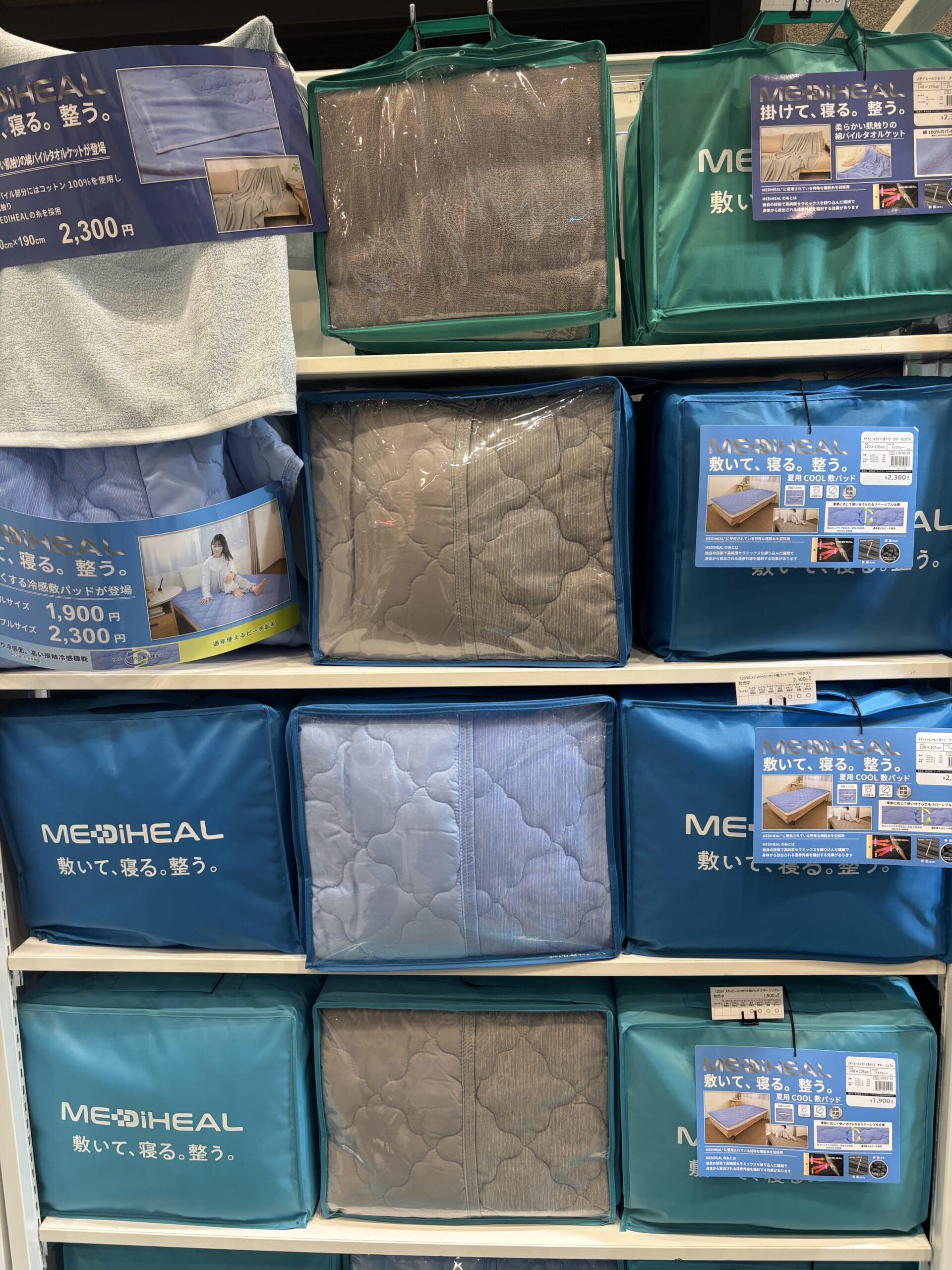 ワークマンのリカバリー寝具