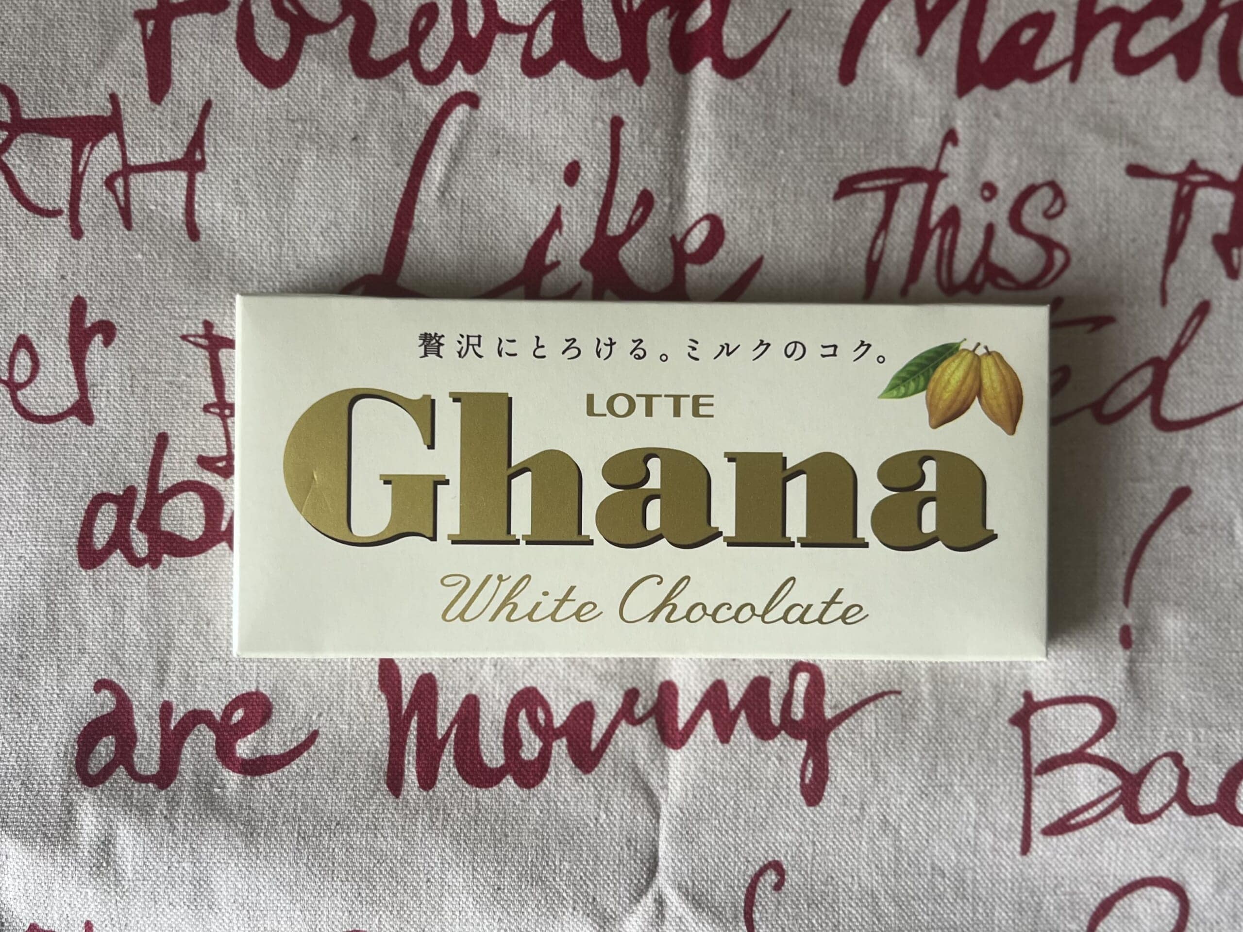 【ロッテ×パペットスンスン】私も！「 バレンタイン」で楽しんじゃお♪ TB icoco