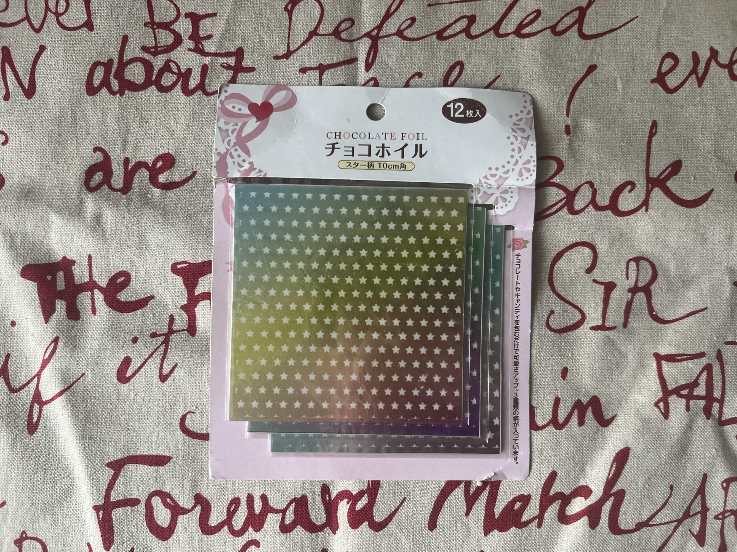 【ロッテ×パペットスンスン】私も！「 バレンタイン」で楽しんじゃお♪ TB icoco