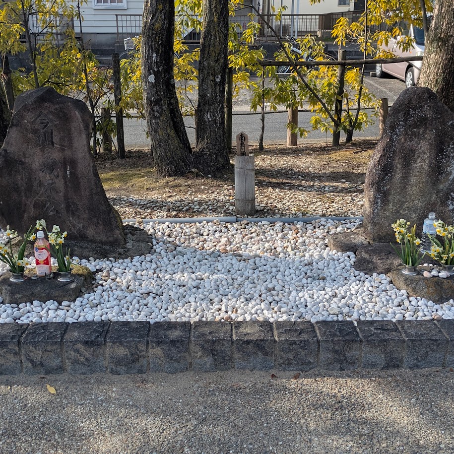 今川義元公のお墓　桶狭間古戦場公園　愛知