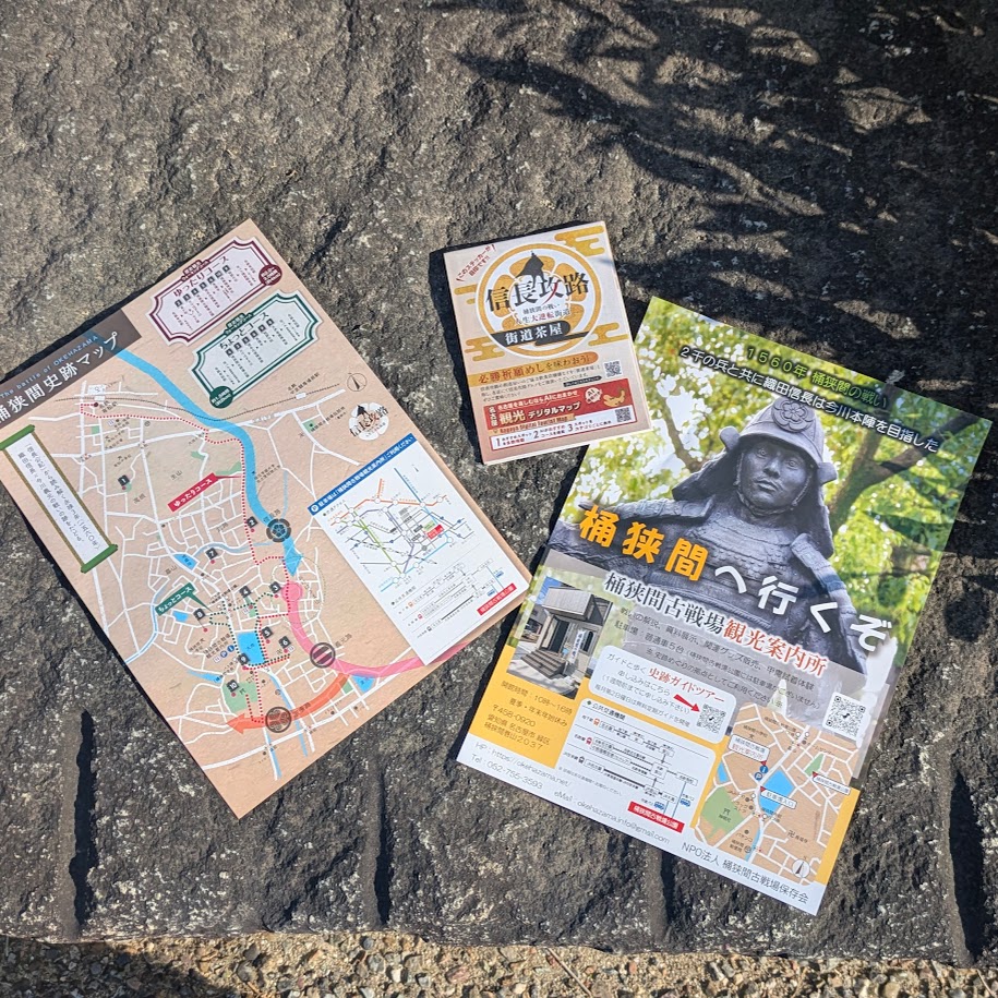 豊臣兄弟　桶狭間　LEE１００人隊コポ