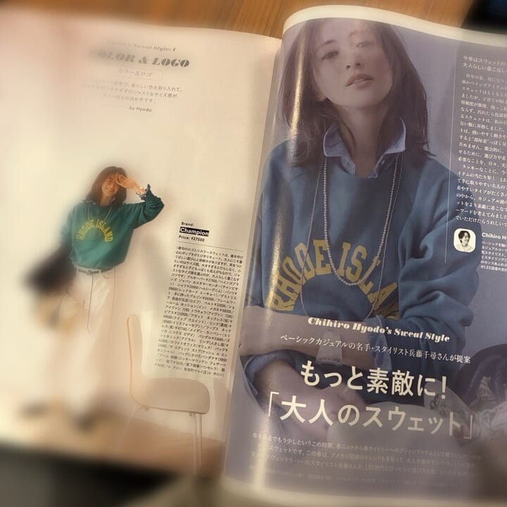 LEE3月号の60ページ