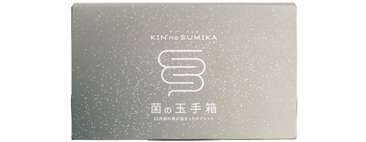 菌の玉手箱 30袋入り￥11400／キンノスミカ