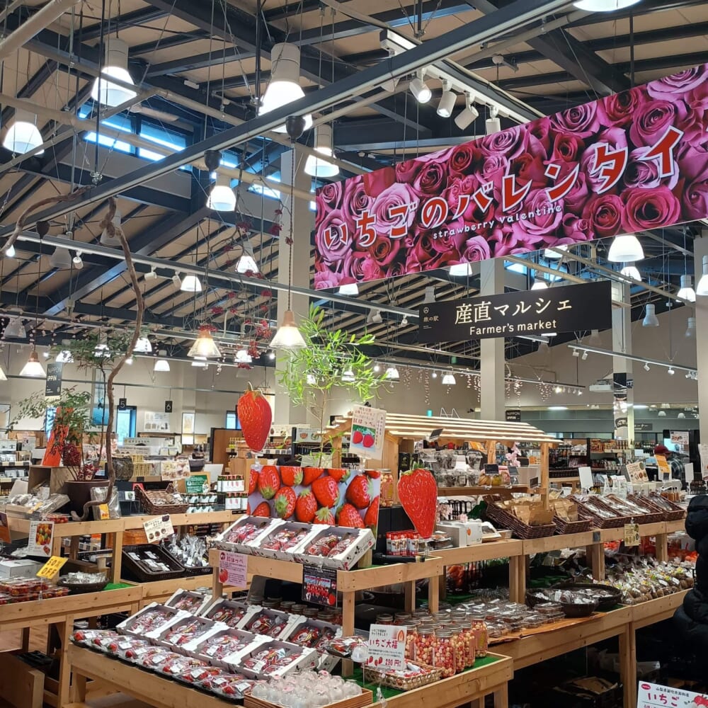 旅の駅　お土産　富士河口湖