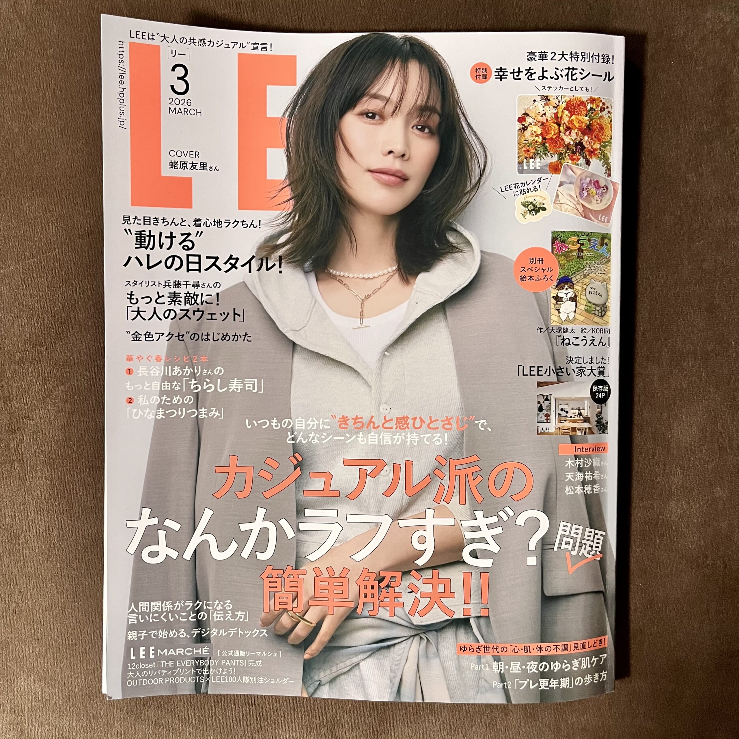 雑誌
