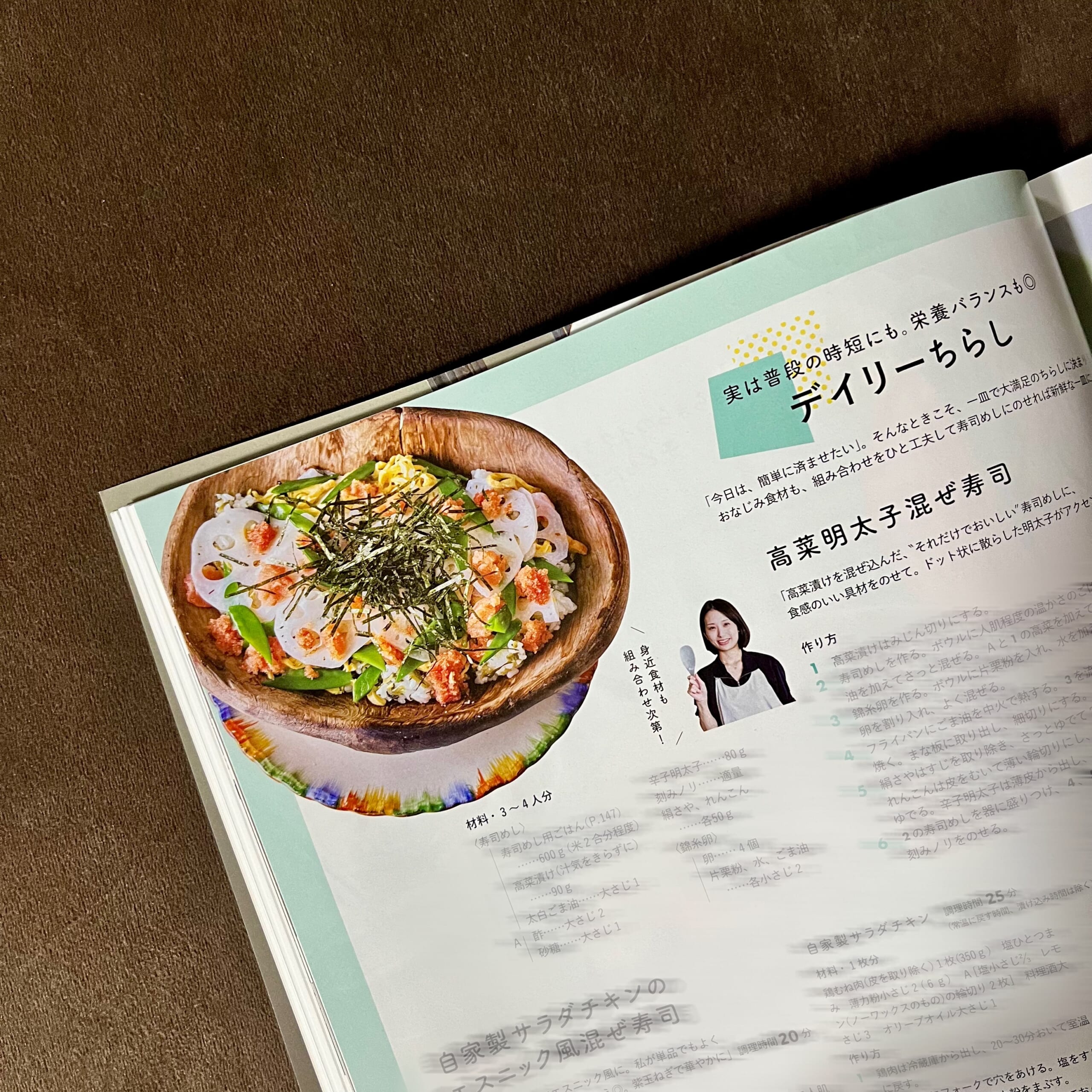 雑誌