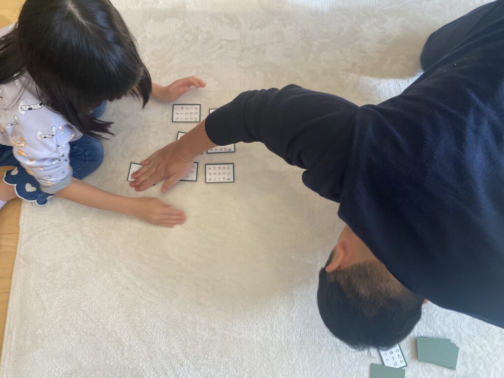 百人一首　親子　かるた
