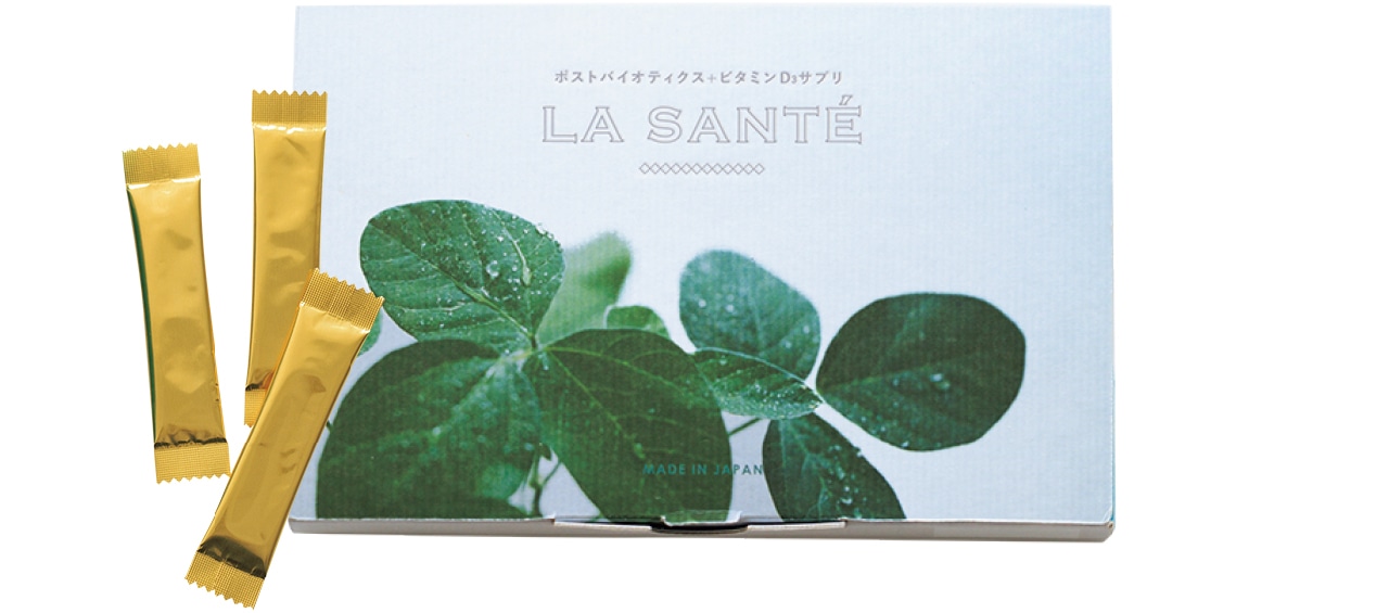 ラサンテ パウダー 30包入り￥9504／ラサンテ