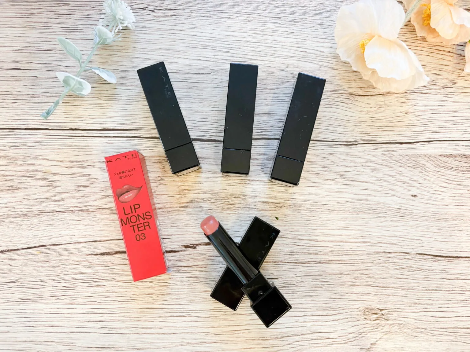 KATE「リップモンスター 03 陽炎」など数本集合