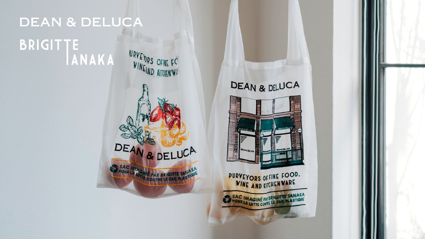 DEAN & DELUCA×BrigitteTanaka メインビジュアル