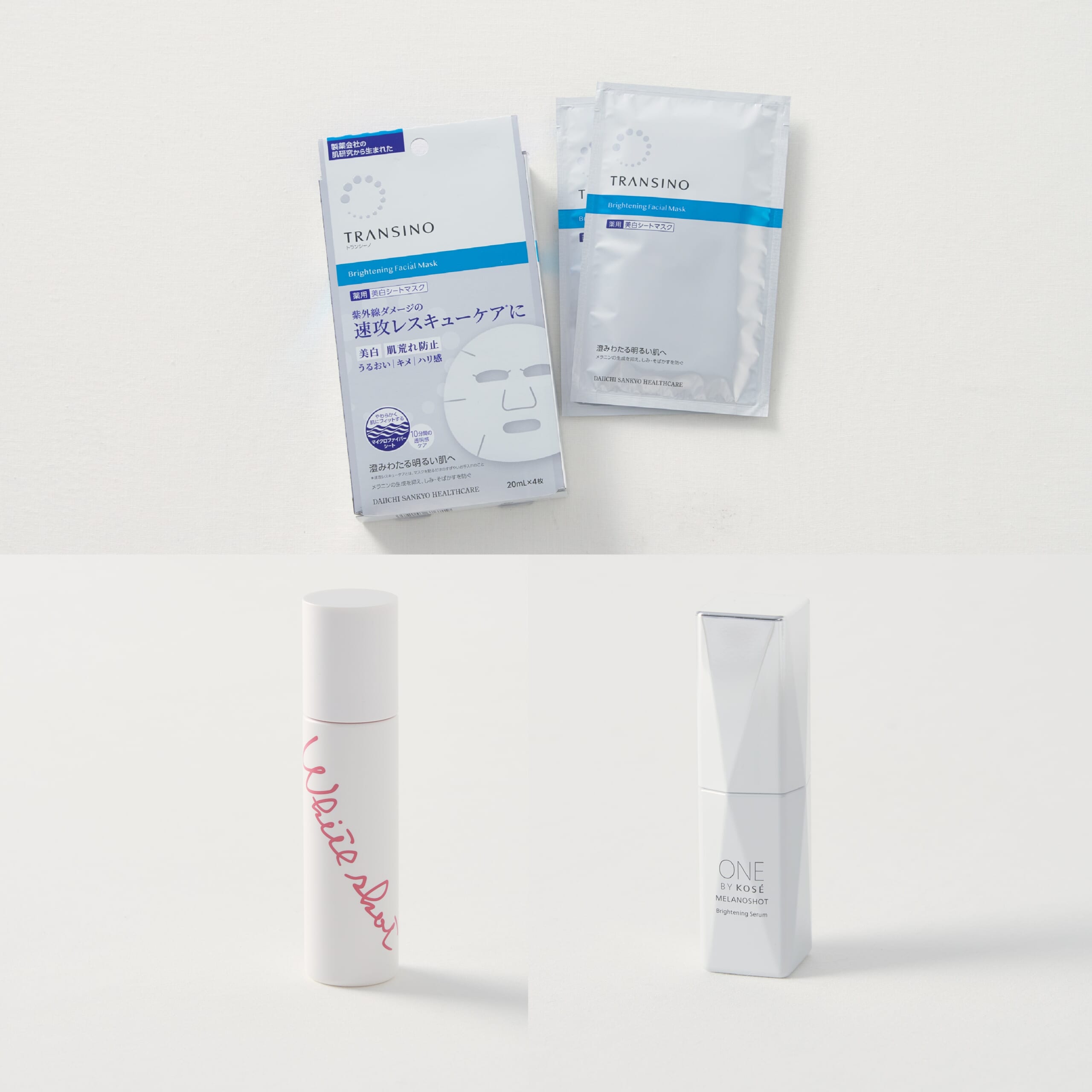 【2026最新美白ケア】トランシーノ、ポーラ、ONE BY KOSÉを30代が試してみた！シミを防いで透明感のある肌へ