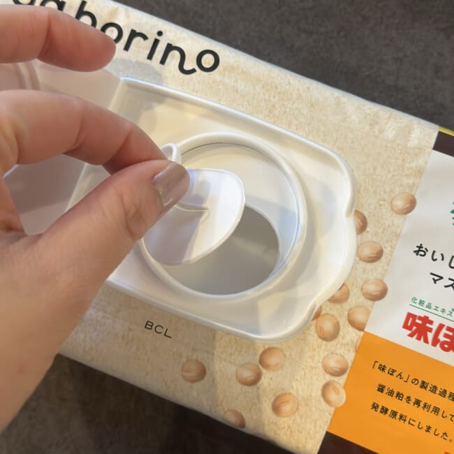 ミツカン「味ぽん」 サボリーノの目ざまシート