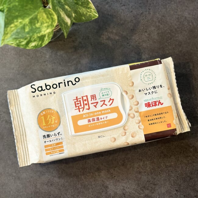 ミツカン「味ぽん」 サボリーノの目ざまシート