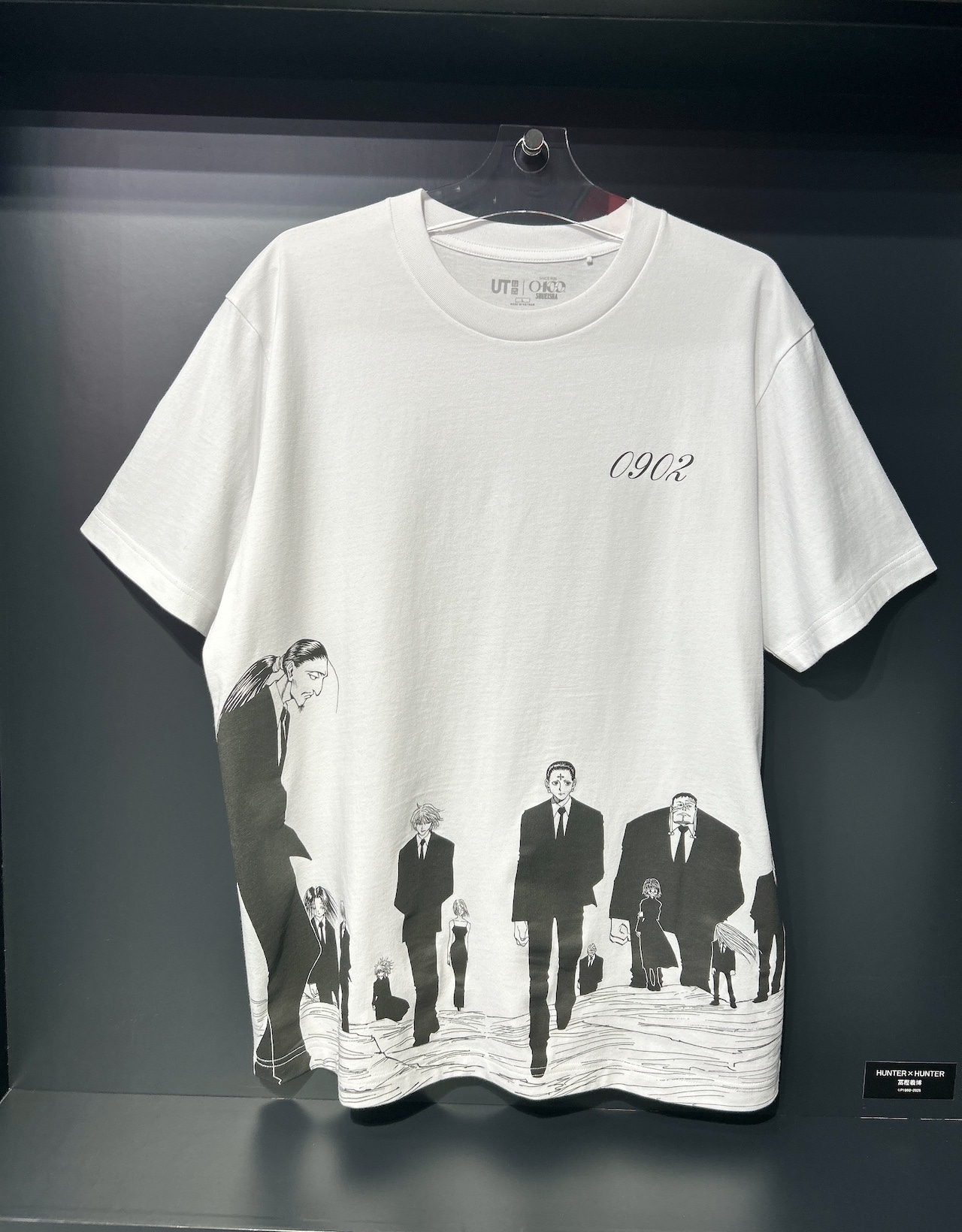 マンガUT 集英社創業100周年コレクション　HUNTER×HUNTER