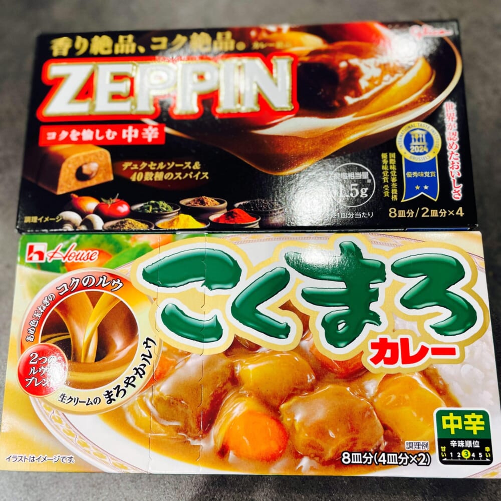 カレー　カレールー　本日の夕飯　こくまろ　ZEPPIN