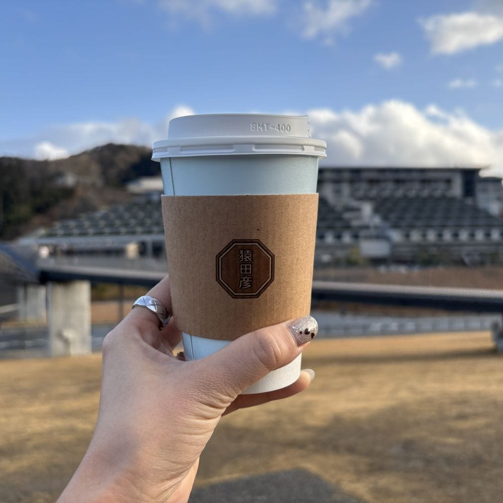 ヴィソン　コーヒー