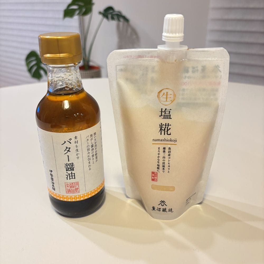 ヴィソン　調味料