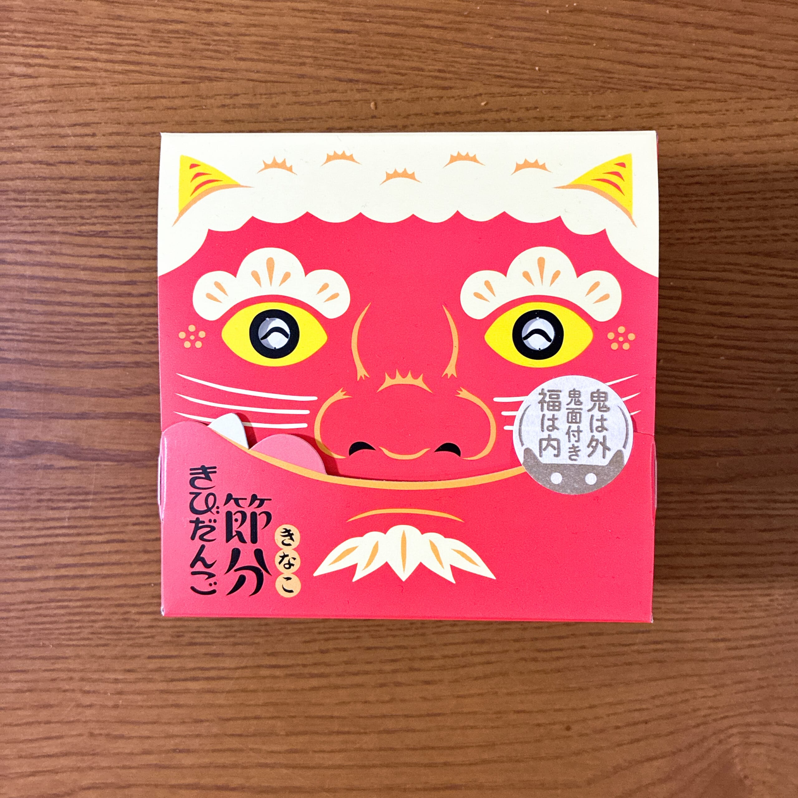 パルシステム　山方永寿堂　きびだんご