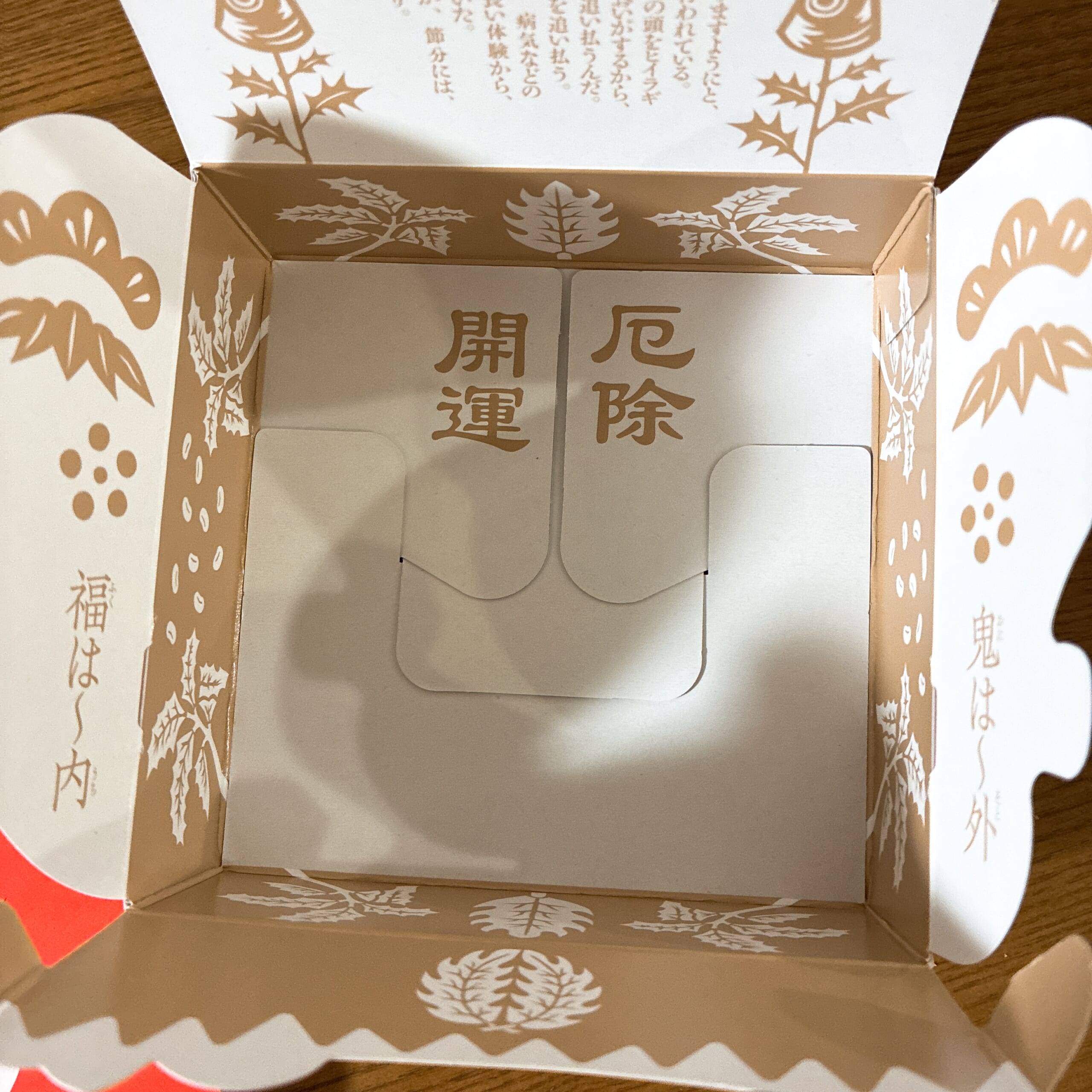 パルシステム　山方永寿堂　きびだんご