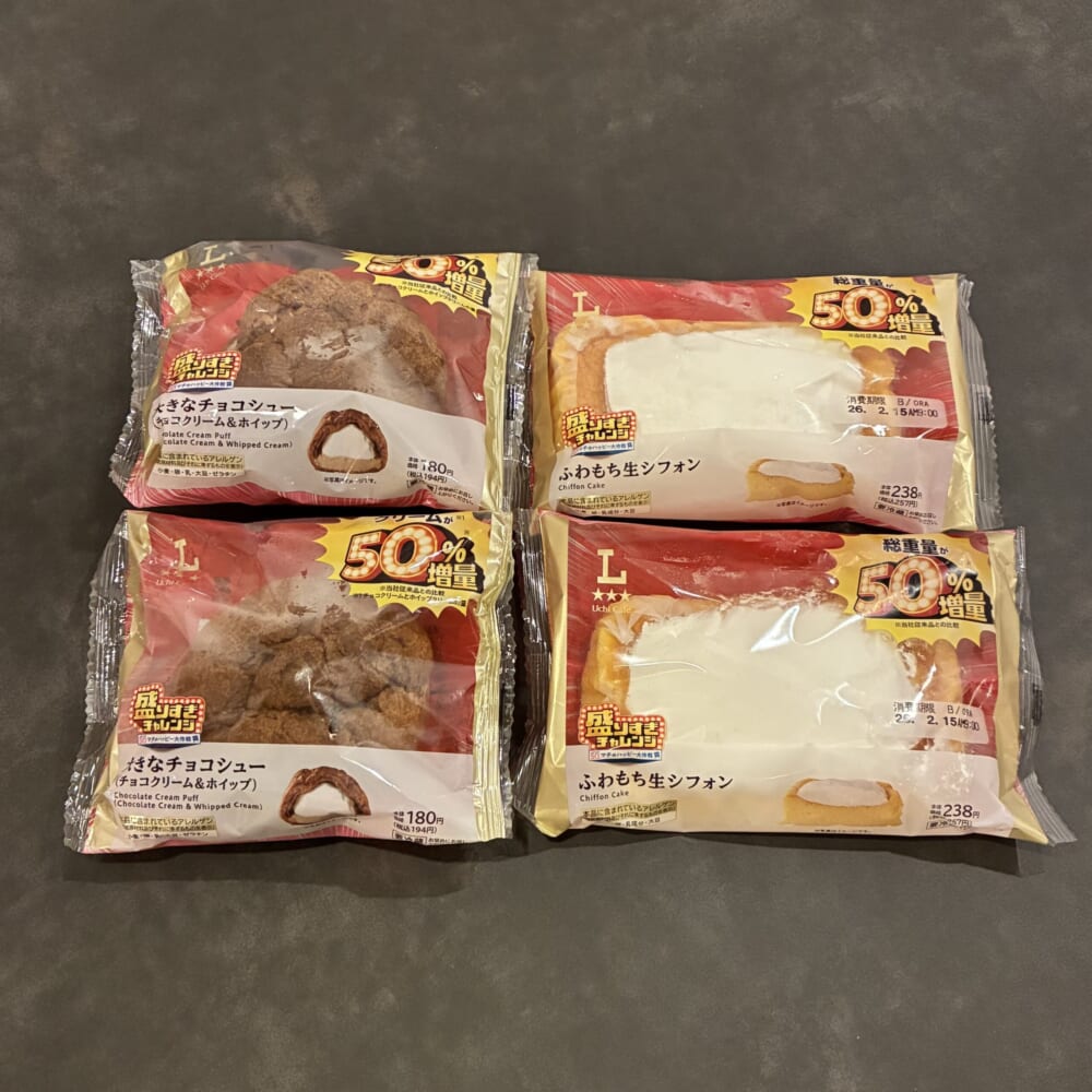 盛りすぎチャレンジ　LAWSON　大きなチョコシュー