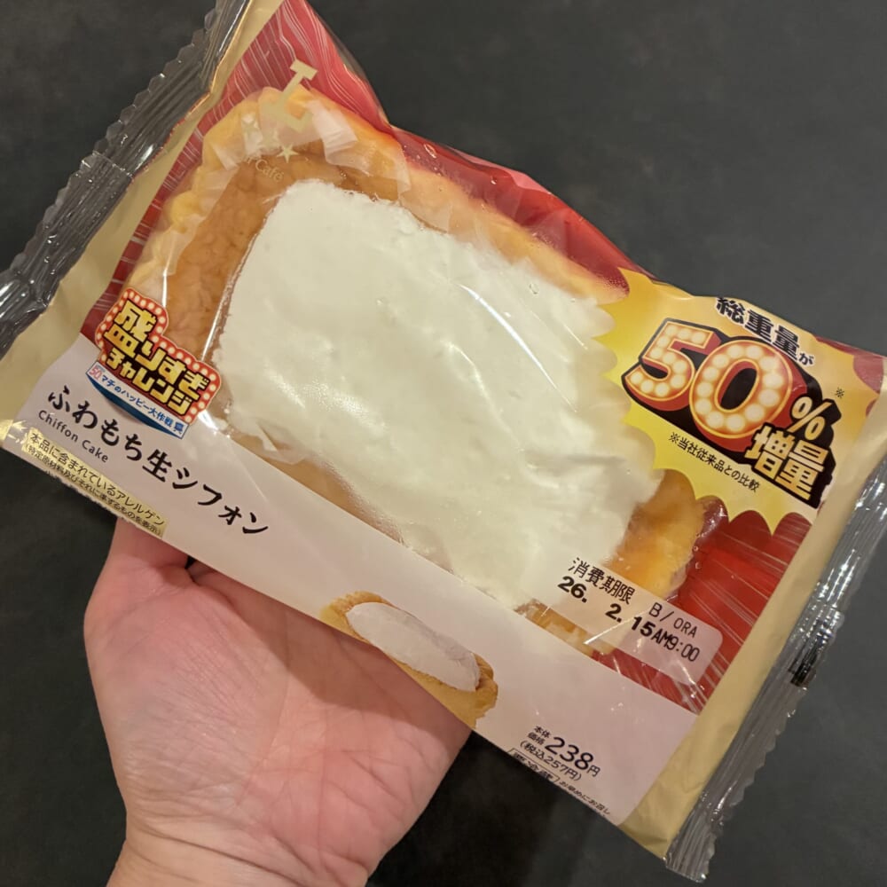 盛りすぎチャレンジ　LAWSON　ふわもち生シフォン