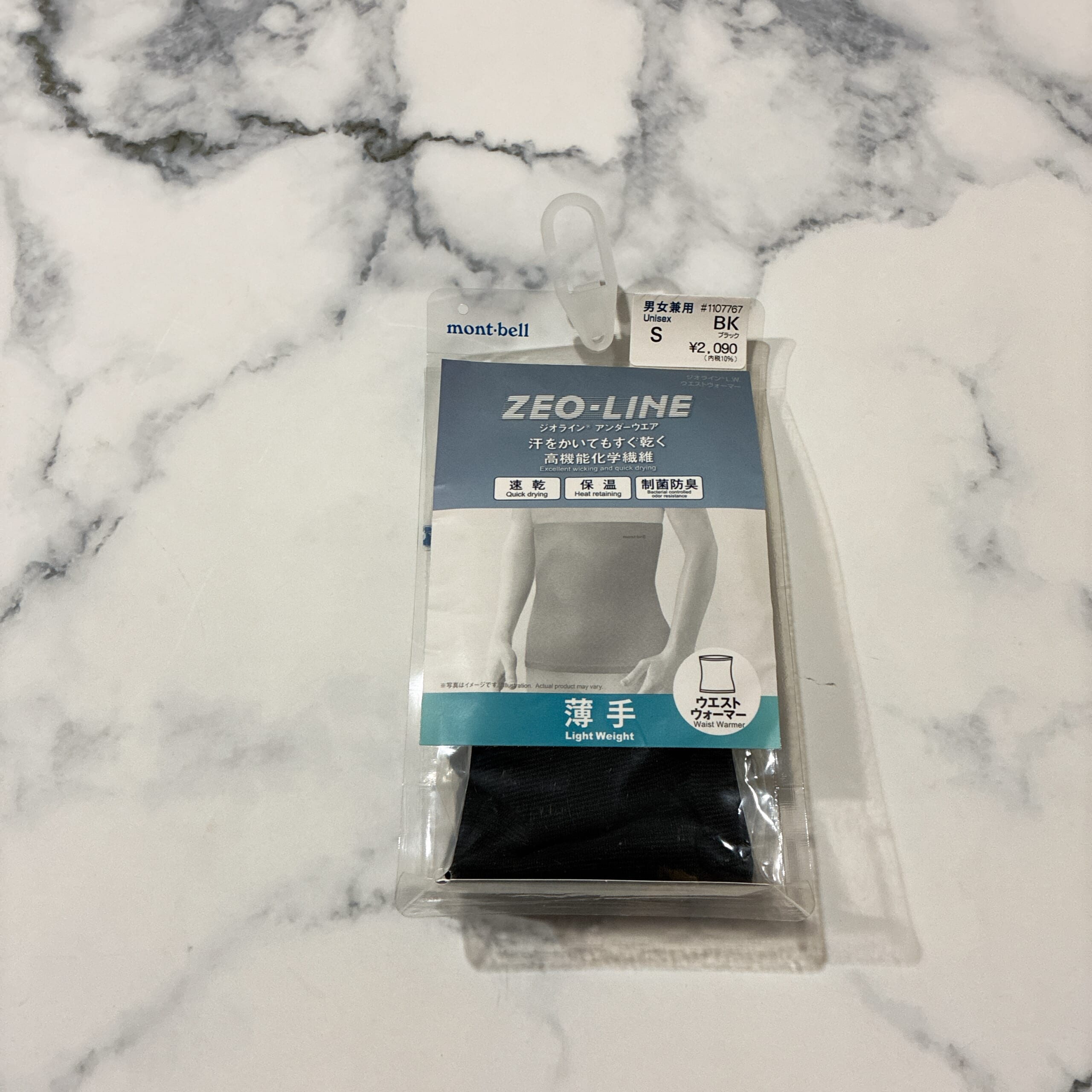 mont bell モンベル ウィックロンボーダーロングスリーブT Women's ジオラインL.W. ウエストウォーマー