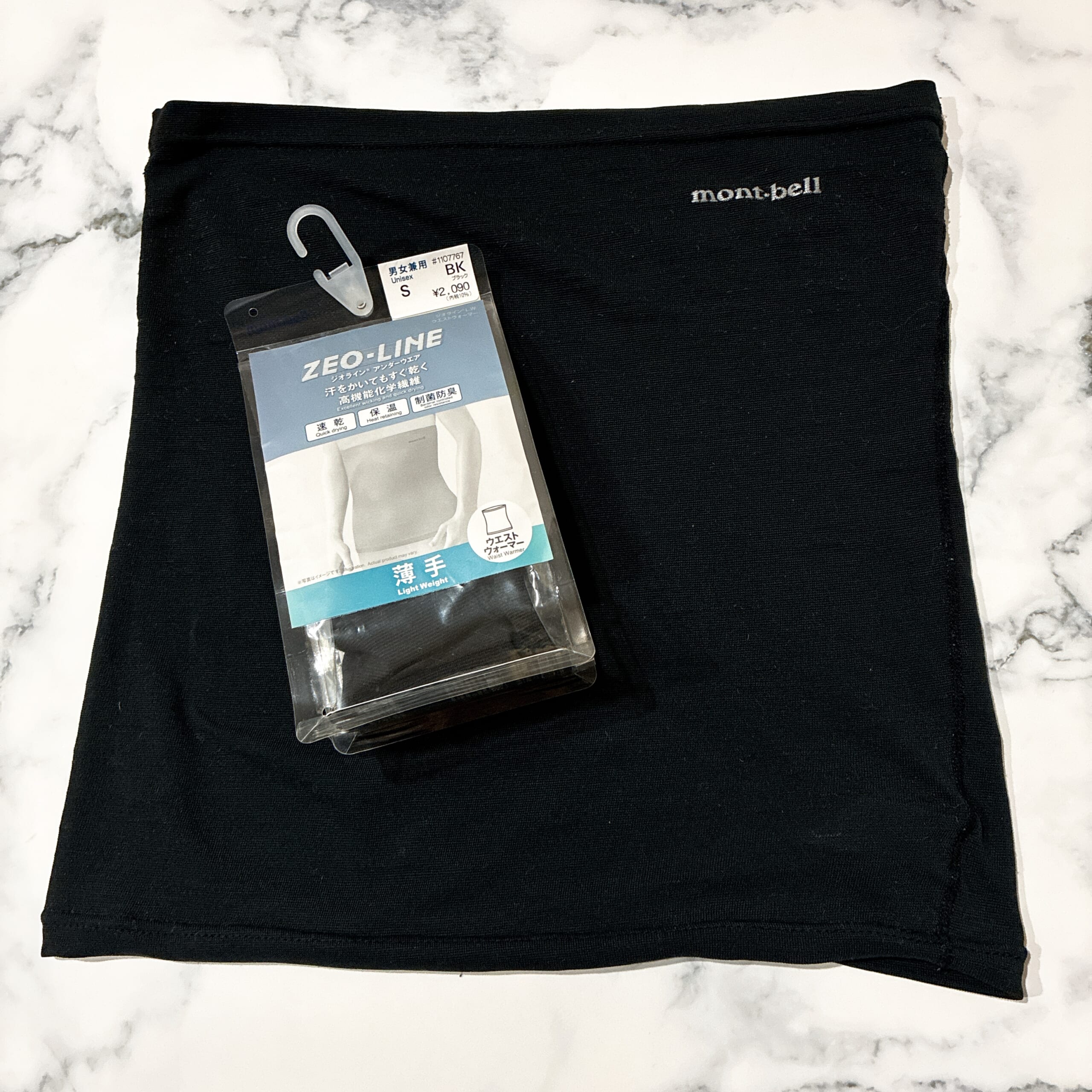 mont bell モンベル ウィックロンボーダーロングスリーブT Women's ジオラインL.W. ウエストウォーマー