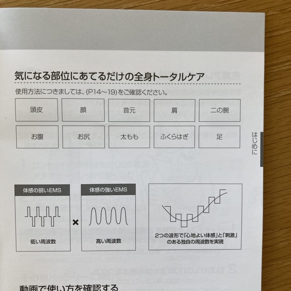 Brighte ELEKI BRUSH+