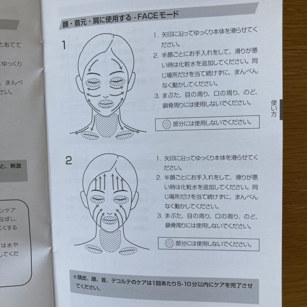 Brighte ELEKI BRUSH+