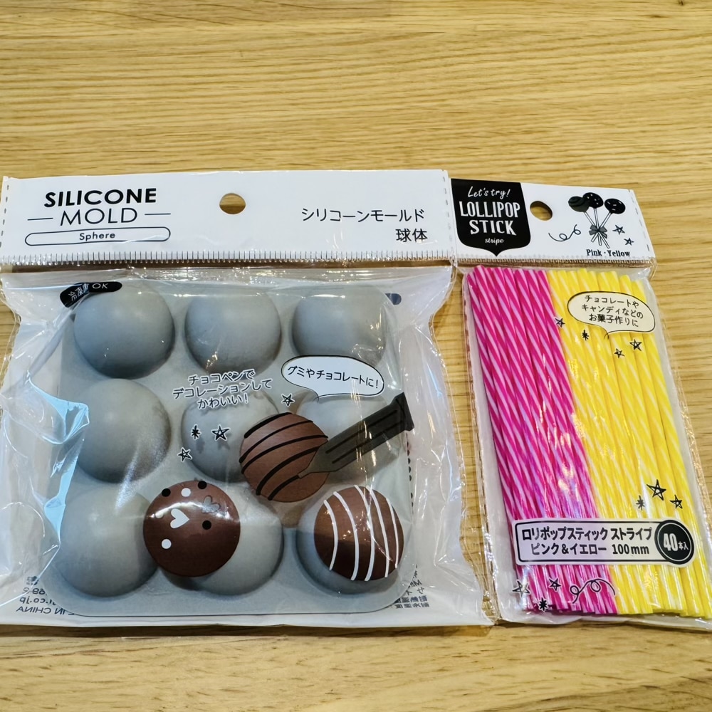 バレンタイン　チョコレート　手作り