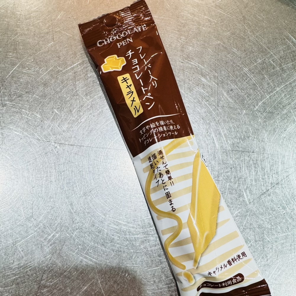 バレンタイン　ロリポップ　手作り