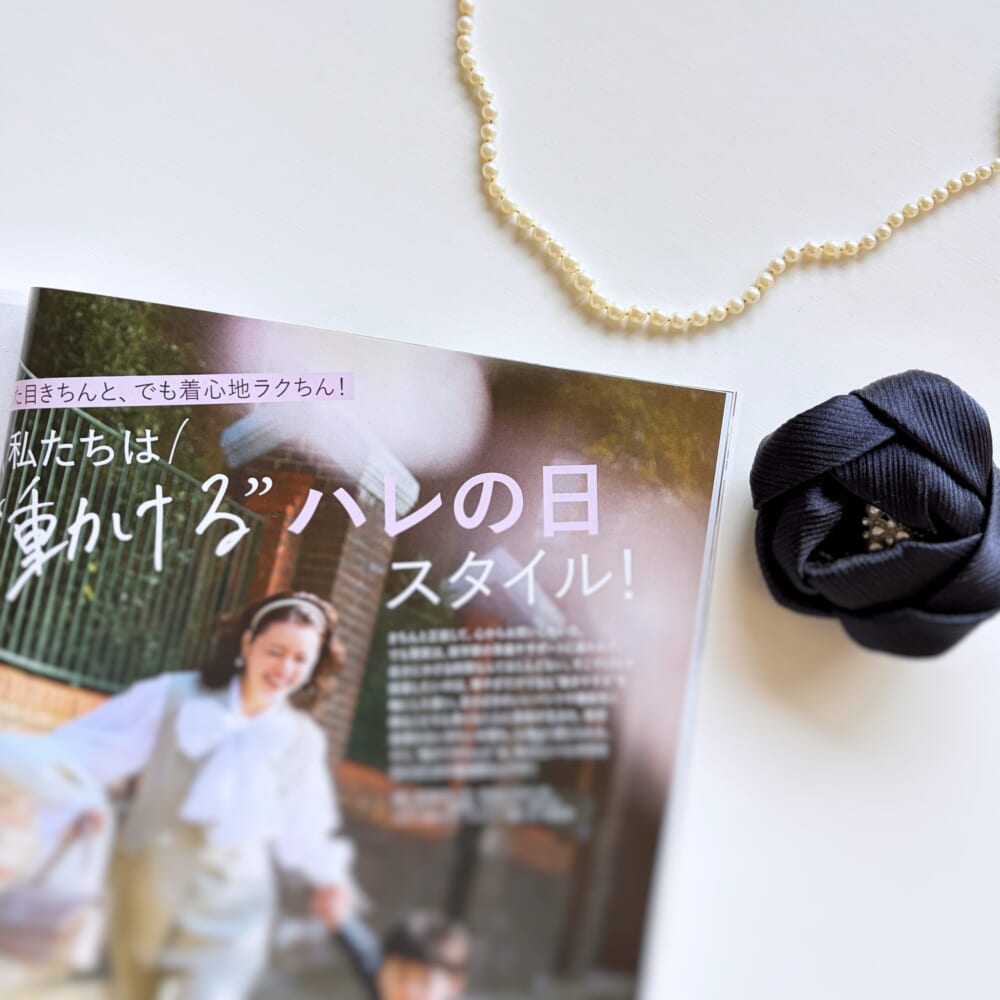 LEE3月号　レビュー　ハレの日