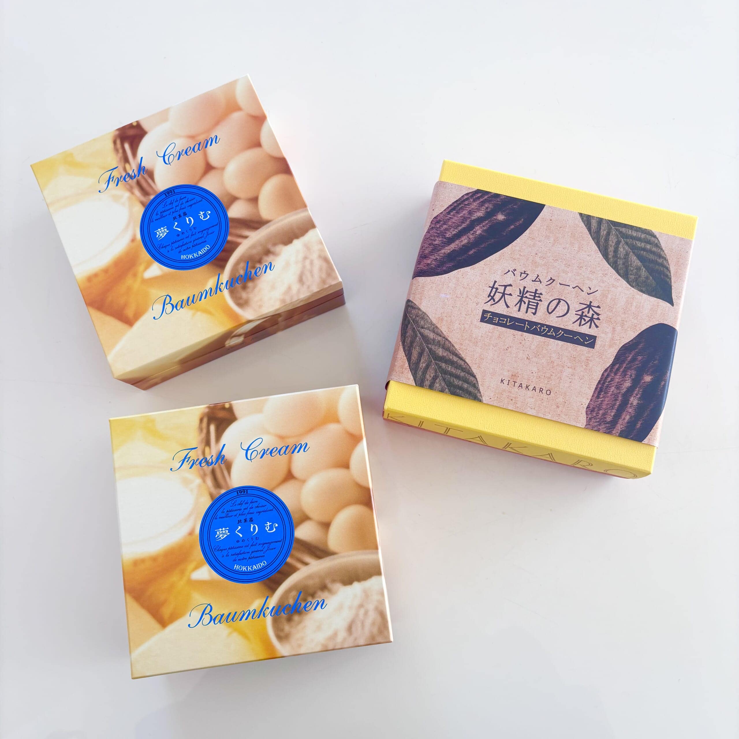 北菓楼バームクーヘン