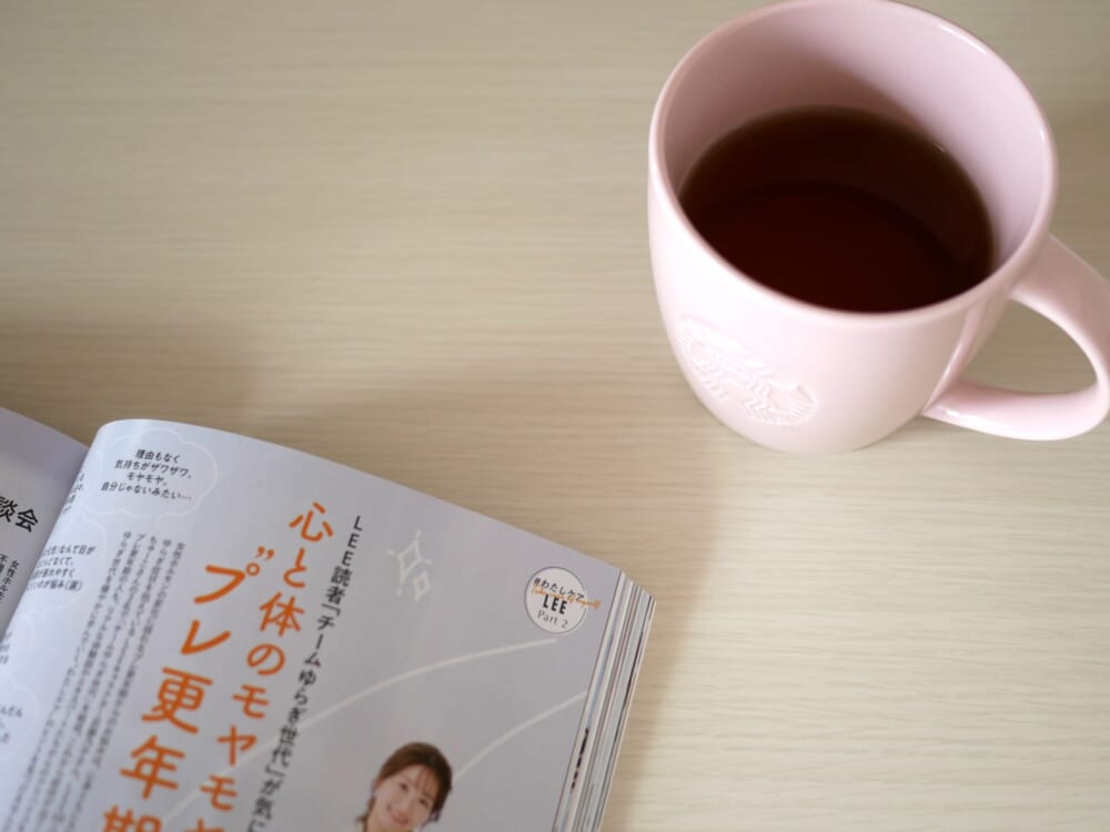 LEE3月号 更年期 サプリ 漢方 特集